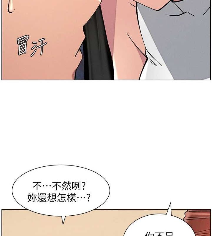 兄妹的秘密授課第47話-KTV偷GG貞子
