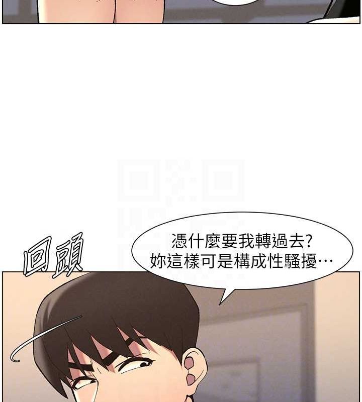 兄妹的秘密授课第47話-KTV偷GG貞子