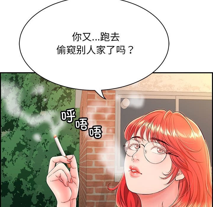 再愛我一次第7話