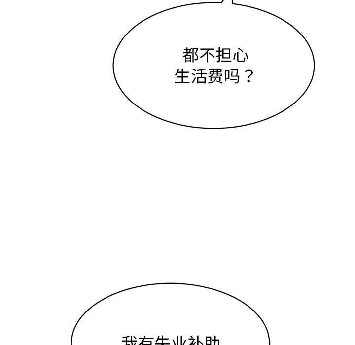 再爱我一次第7話