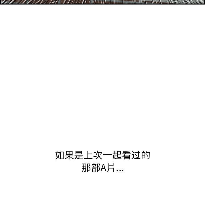 再愛我一次第7話