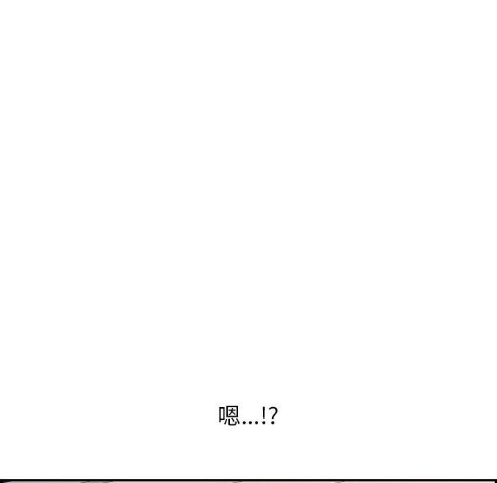 再愛我一次第7話