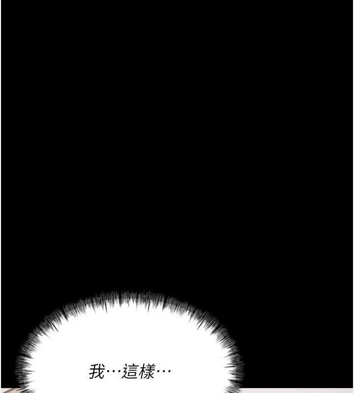 选手村:母猪调教第16話-被操到腦子壞掉