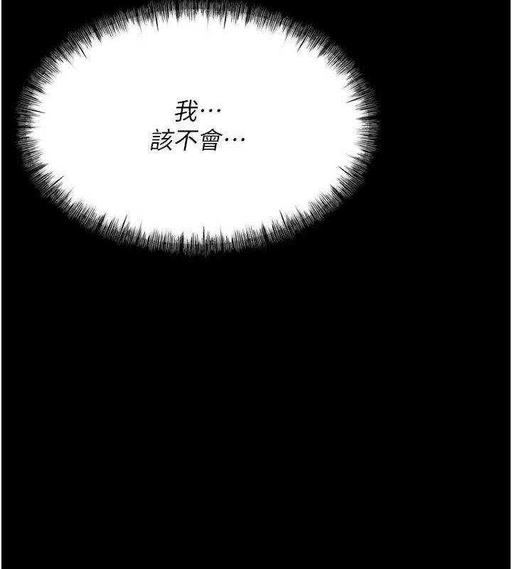 选手村:母猪调教第16話-被操到腦子壞掉