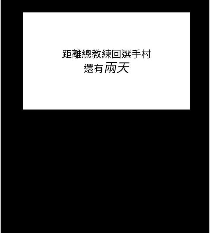 选手村:母猪调教第16話-被操到腦子壞掉