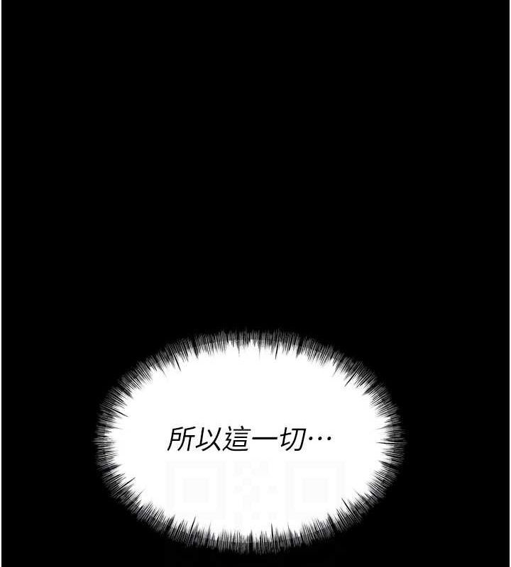 选手村:母猪调教第16話-被操到腦子壞掉