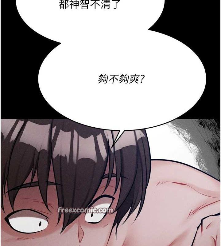 选手村:母猪调教第16話-被操到腦子壞掉