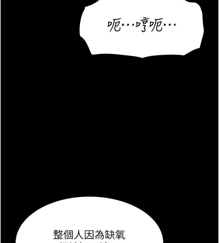 選手村:母豬調教第16話-被操到腦子壞掉