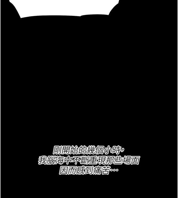 選手村:母豬調教第16話-被操到腦子壞掉