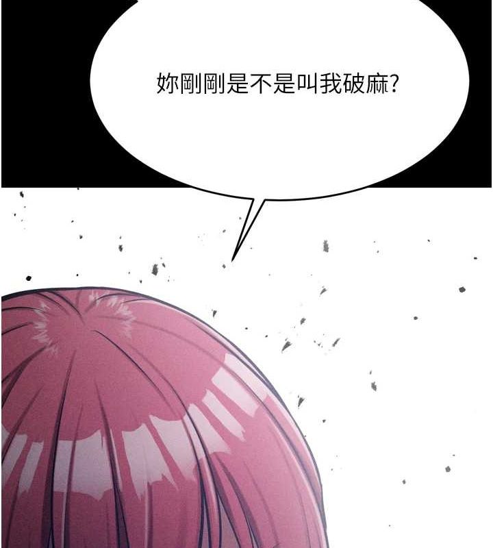 选手村:母猪调教第16話-被操到腦子壞掉