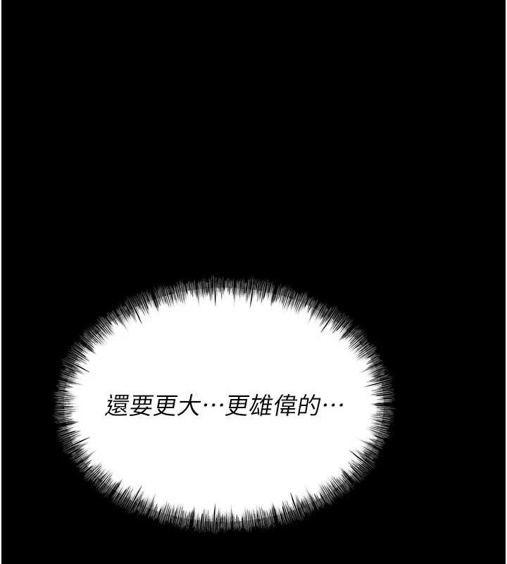 选手村:母猪调教第16話-被操到腦子壞掉
