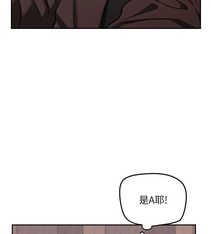 守護天使第21話-約在我家見面