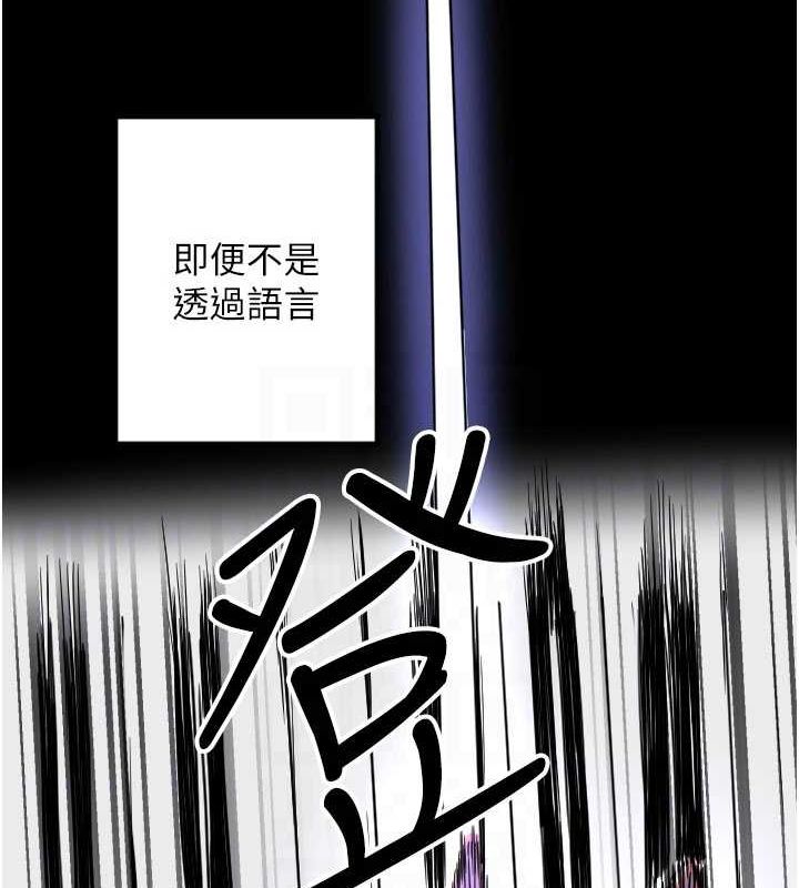 守护天使第21話-約在我家見面