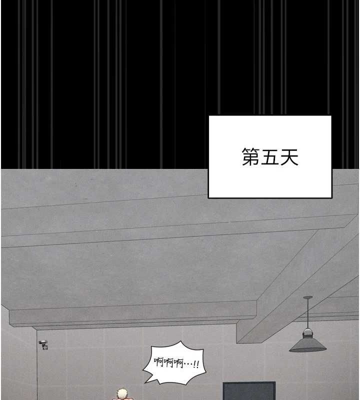 太妹攻略指南第11話-被迫高潮的性奴
