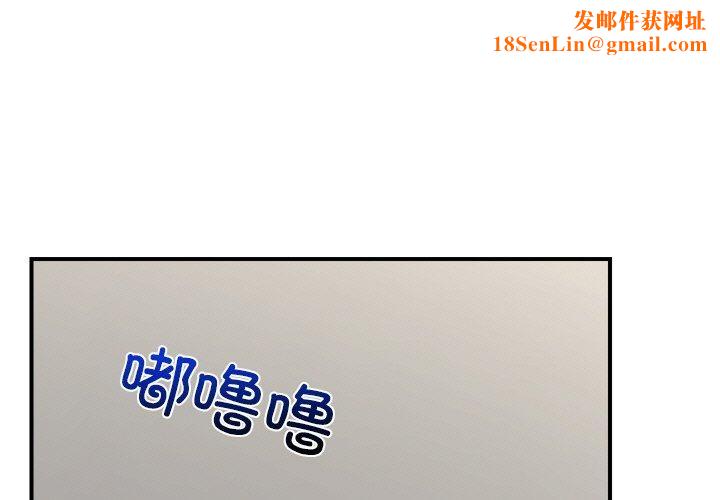 催眠手机第8話