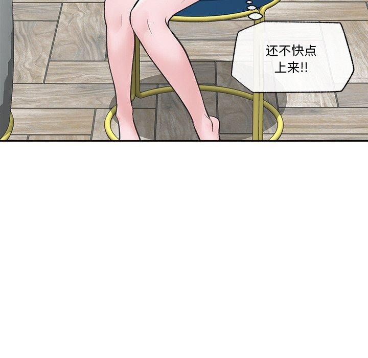 催眠手机第8話