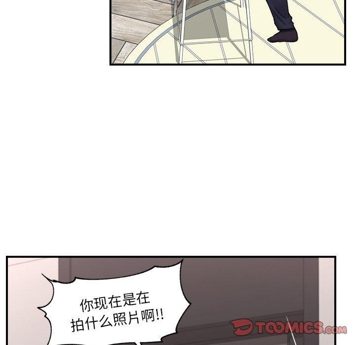 催眠手機第8話