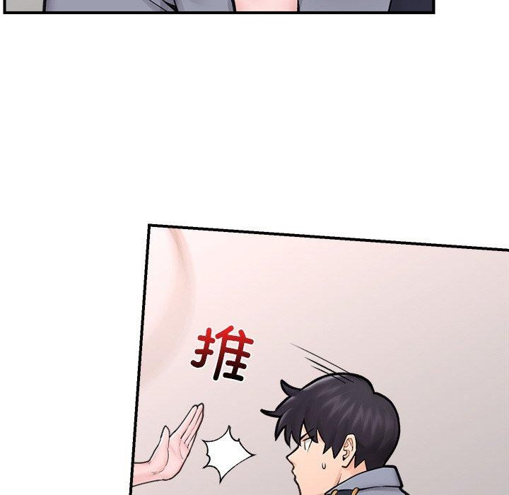 催眠手机第8話