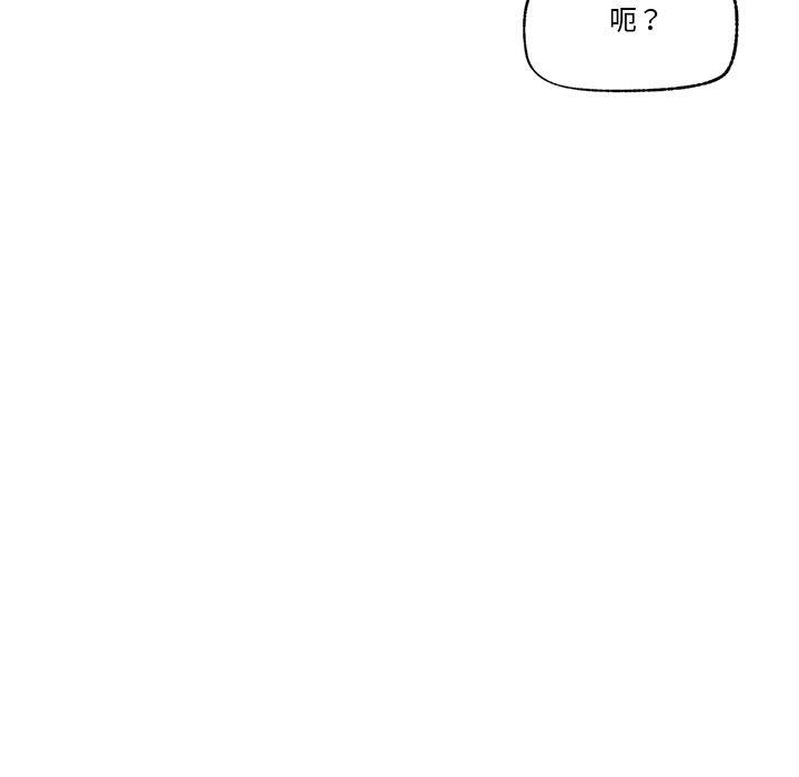 催眠手机第8話