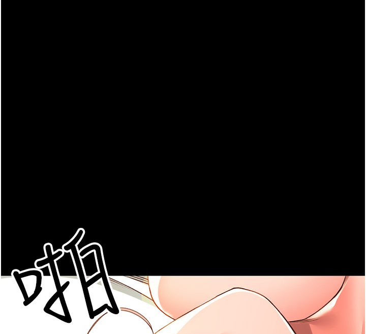 顶加套房的春天第1话-能让麻雀变大鵰的系统?!