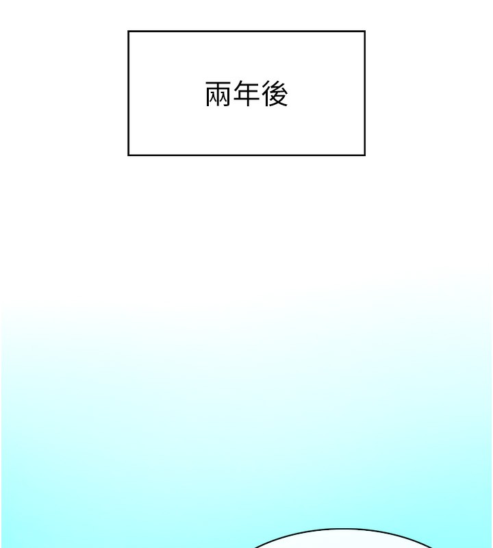 顶加套房的春天第1话-能让麻雀变大鵰的系统?!