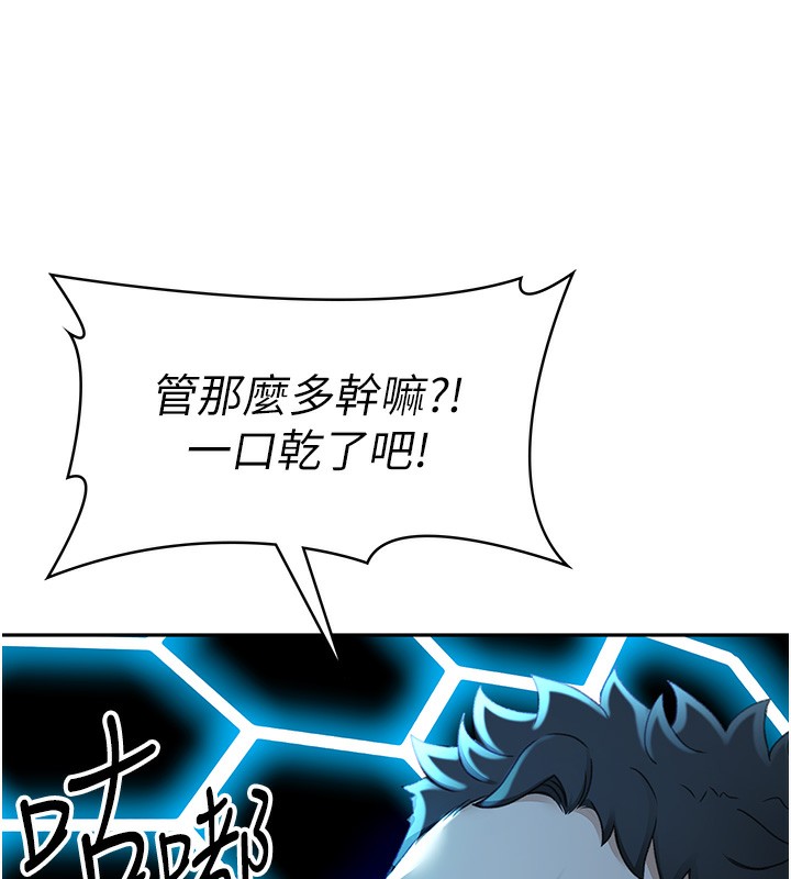 顶加套房的春天第1话-能让麻雀变大鵰的系统?!