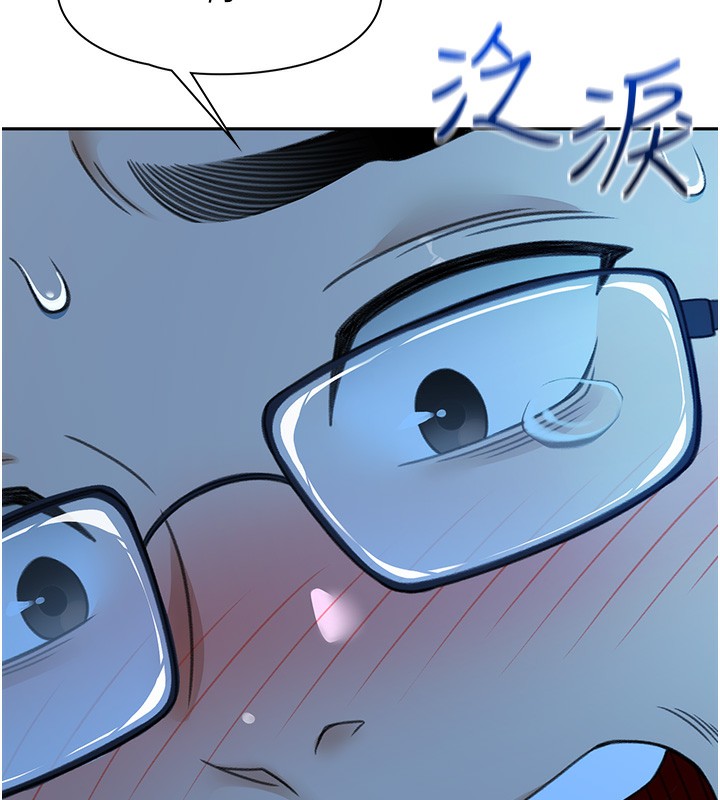 顶加套房的春天第1话-能让麻雀变大鵰的系统?!