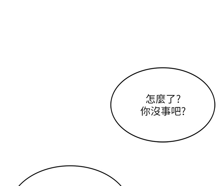 顶加套房的春天第1话-能让麻雀变大鵰的系统?!