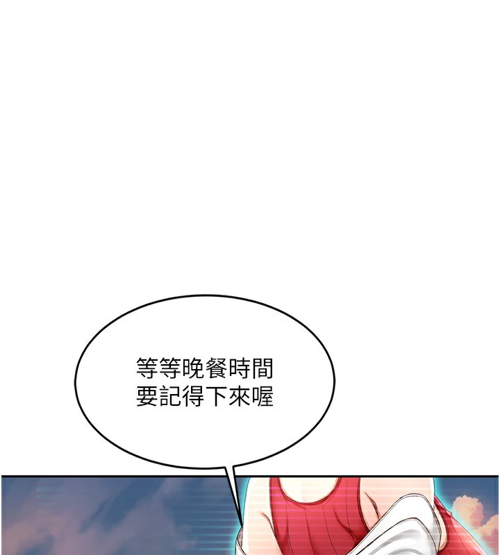 顶加套房的春天第1话-能让麻雀变大鵰的系统?!