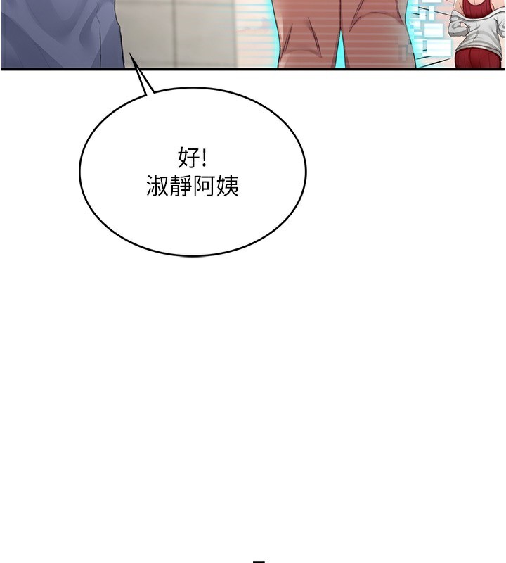 顶加套房的春天第1话-能让麻雀变大鵰的系统?!
