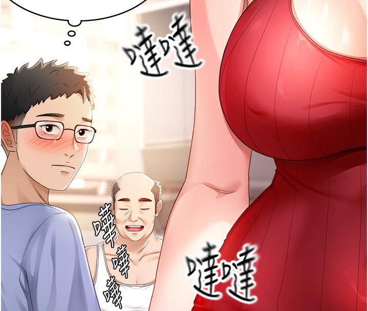 頂加套房的春天第1話-能讓麻雀變大鵰的系統?!