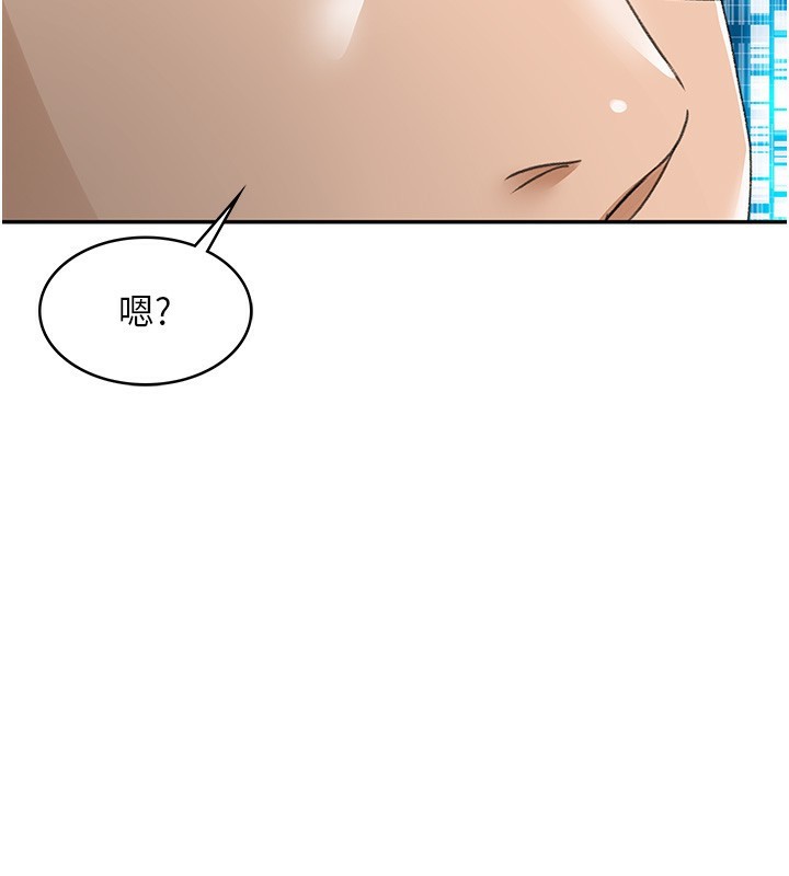 頂加套房的春天第2話-[任務一]偷看人妻手淫