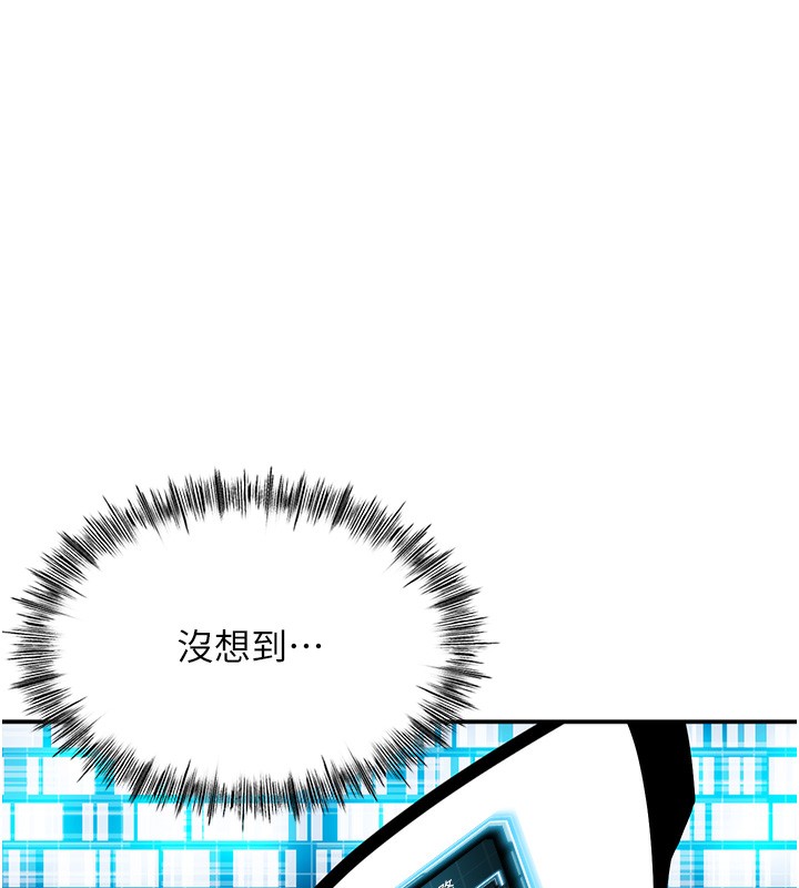 顶加套房的春天第2话-[任务一]偷看人妻手淫