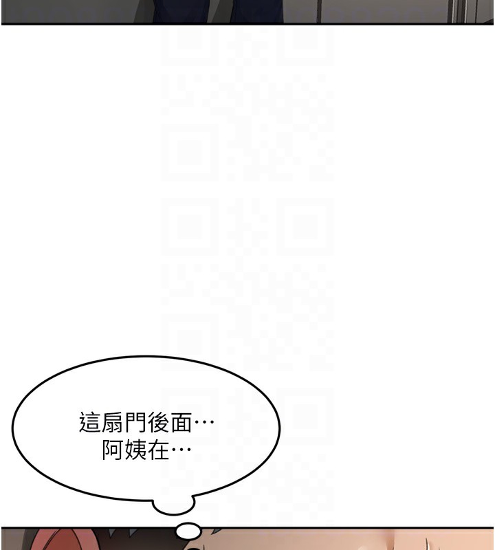 顶加套房的春天第2话-[任务一]偷看人妻手淫