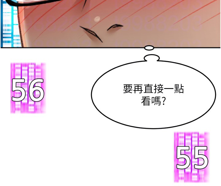 顶加套房的春天第2话-[任务一]偷看人妻手淫