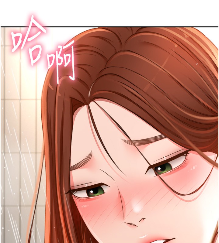 顶加套房的春天第2话-[任务一]偷看人妻手淫