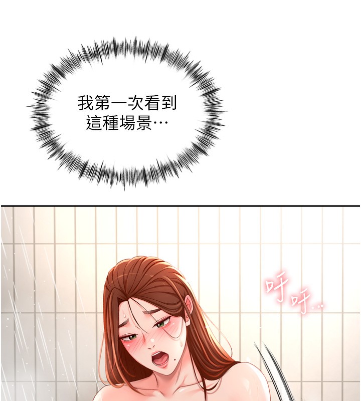 頂加套房的春天第2話-[任務一]偷看人妻手淫
