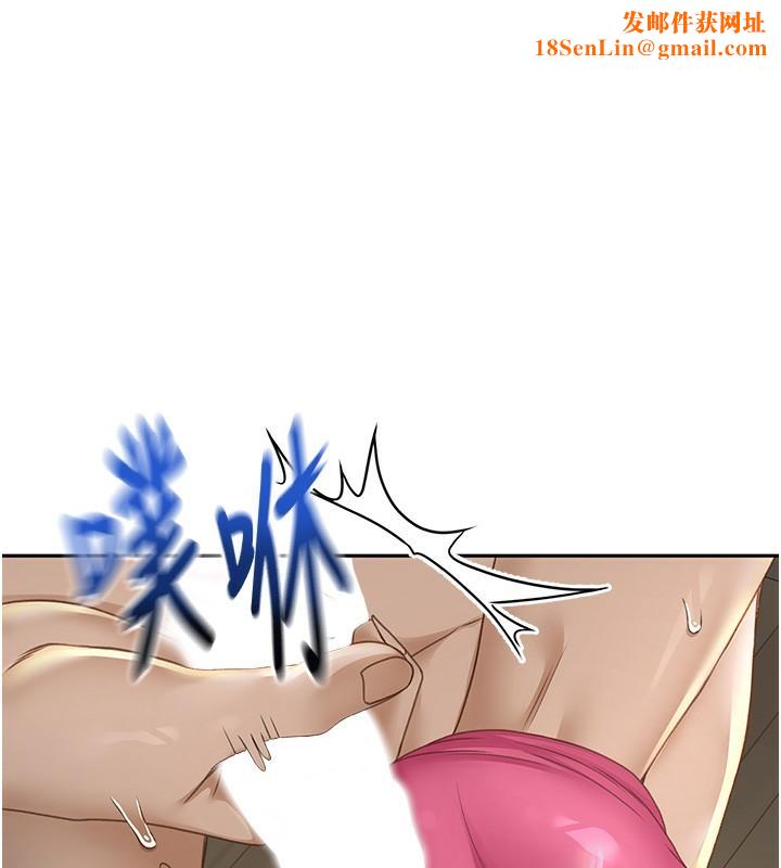 顶加套房的春天第3话-射进正妹邻居的雪白乳沟