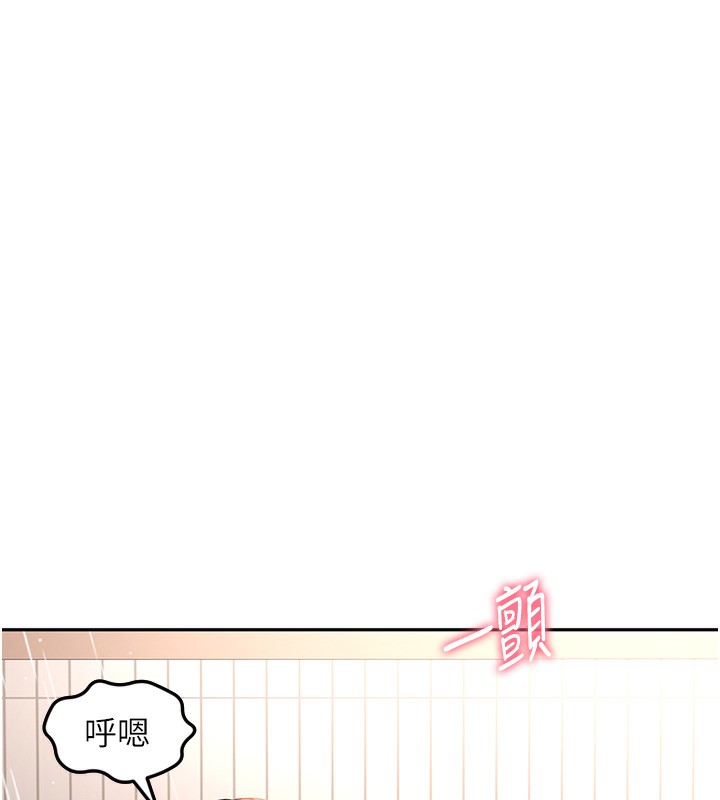 顶加套房的春天第3话-射进正妹邻居的雪白乳沟