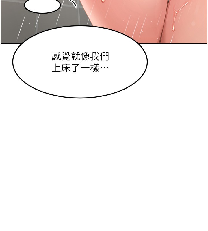 顶加套房的春天第3话-射进正妹邻居的雪白乳沟