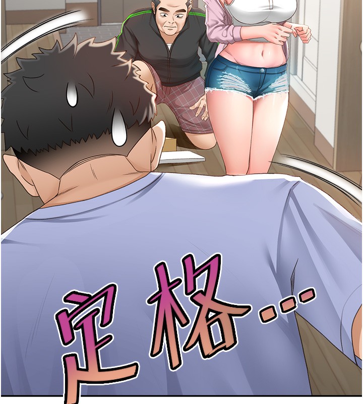 顶加套房的春天第3话-射进正妹邻居的雪白乳沟
