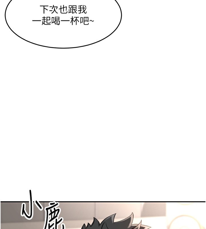 顶加套房的春天第3话-射进正妹邻居的雪白乳沟