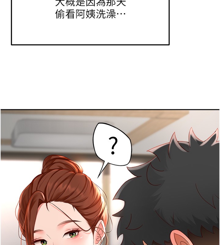 顶加套房的春天第3话-射进正妹邻居的雪白乳沟
