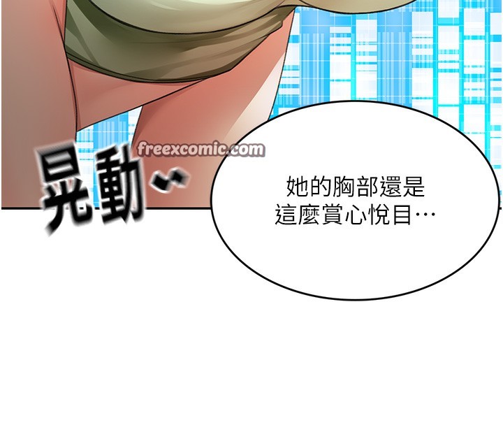 顶加套房的春天第3话-射进正妹邻居的雪白乳沟