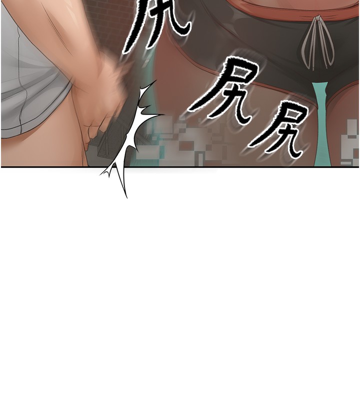 顶加套房的春天第3话-射进正妹邻居的雪白乳沟