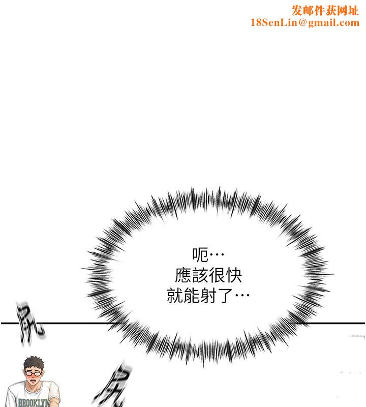 顶加套房的春天第4话-你拿我的内裤自慰吗&hellip;?