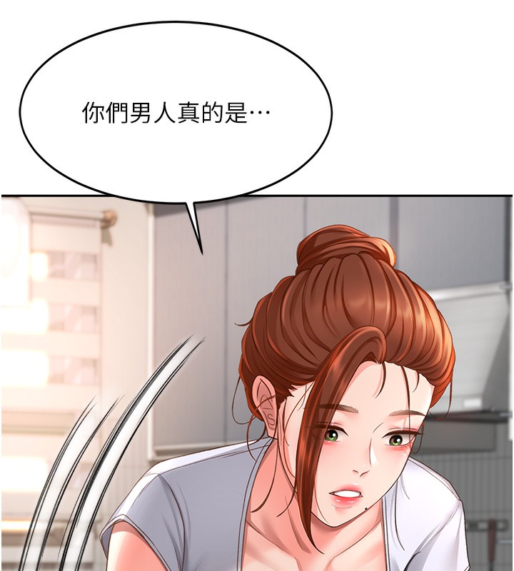 頂加套房的春天第4話-你拿我的內褲自慰嗎&hellip;?