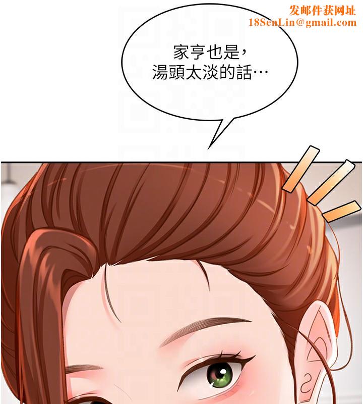 顶加套房的春天第4话-你拿我的内裤自慰吗&hellip;?