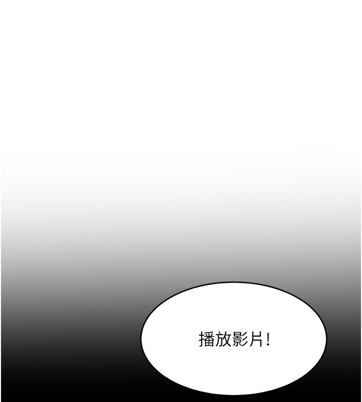 顶加套房的春天第4话-你拿我的内裤自慰吗&hellip;?