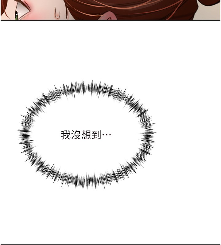 頂加套房的春天第6話-那妳…要和我一起嗎?